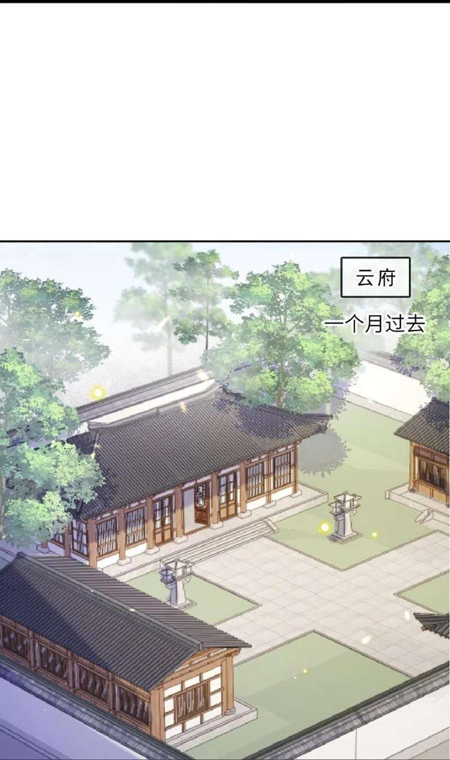 逆天邪神521话 茉莉，我还能再见到你吗？