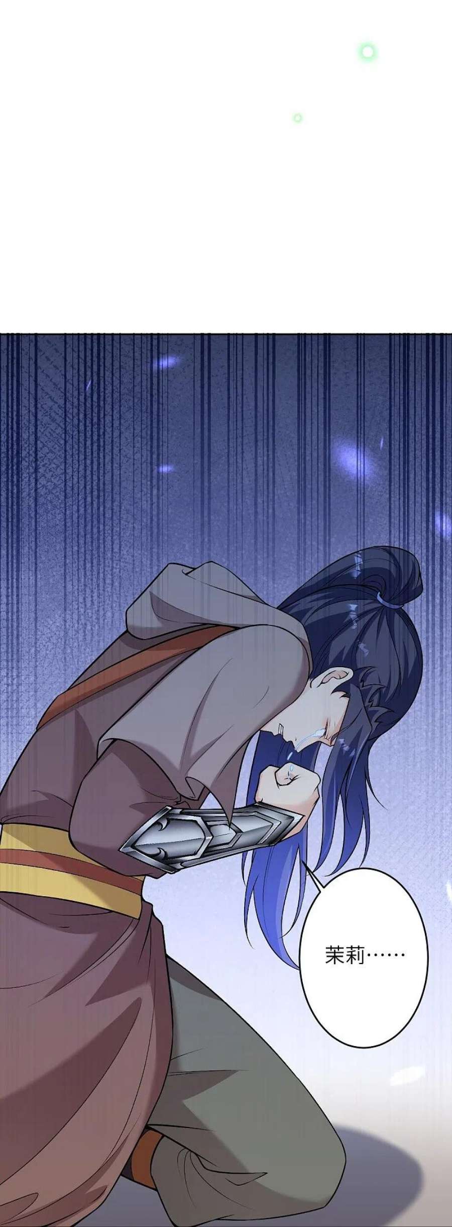 逆天邪神522话 悲伤三日