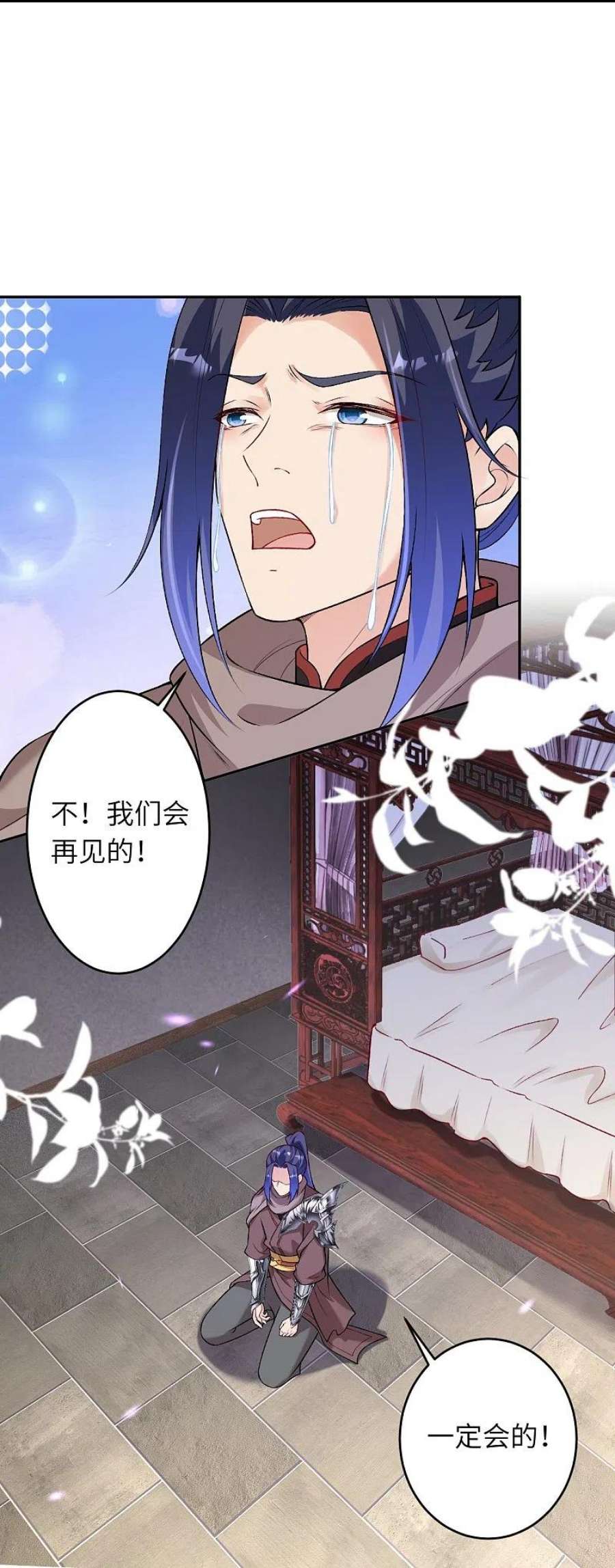 逆天邪神522话 悲伤三日