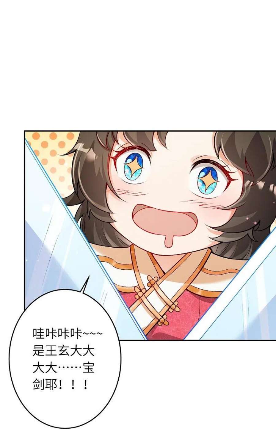 逆天邪神522话 悲伤三日