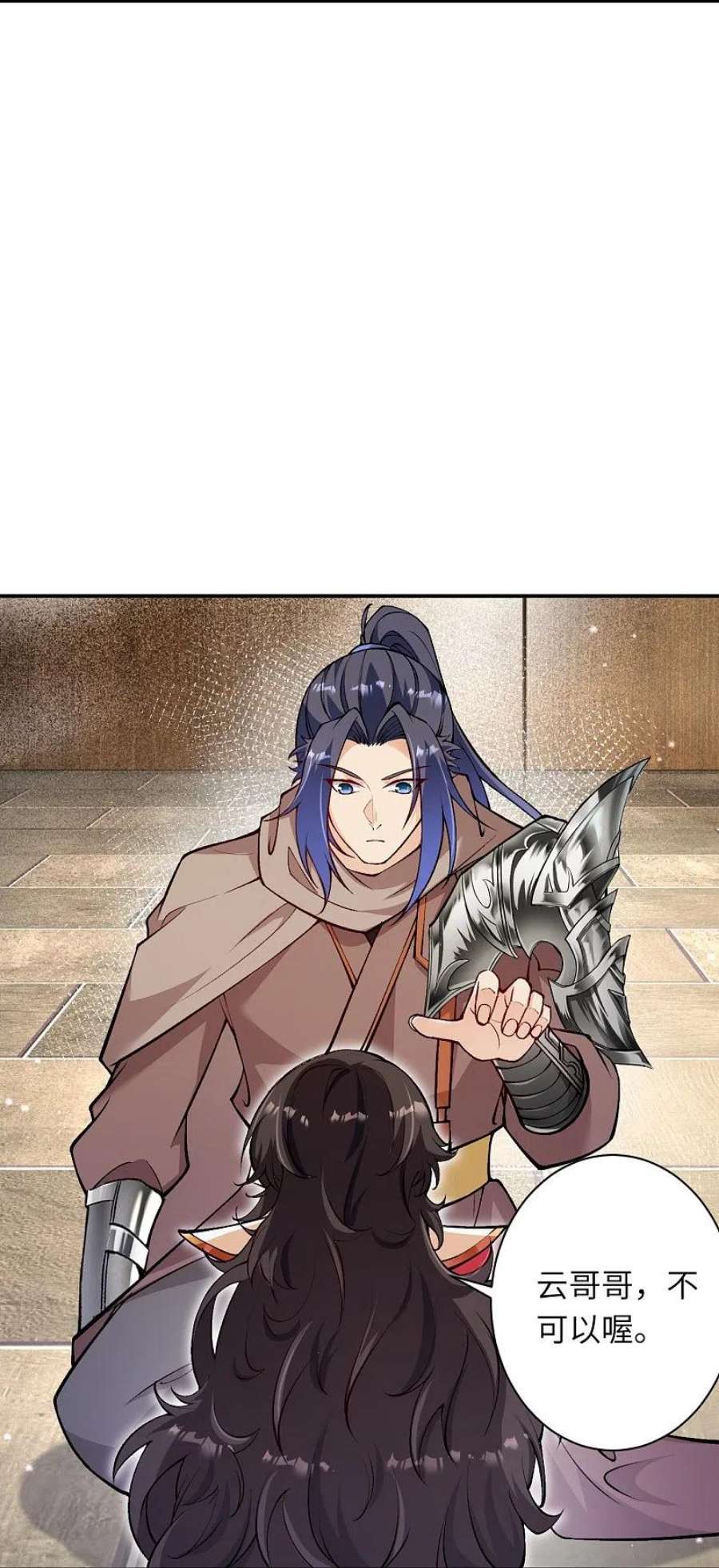 逆天邪神522话 悲伤三日