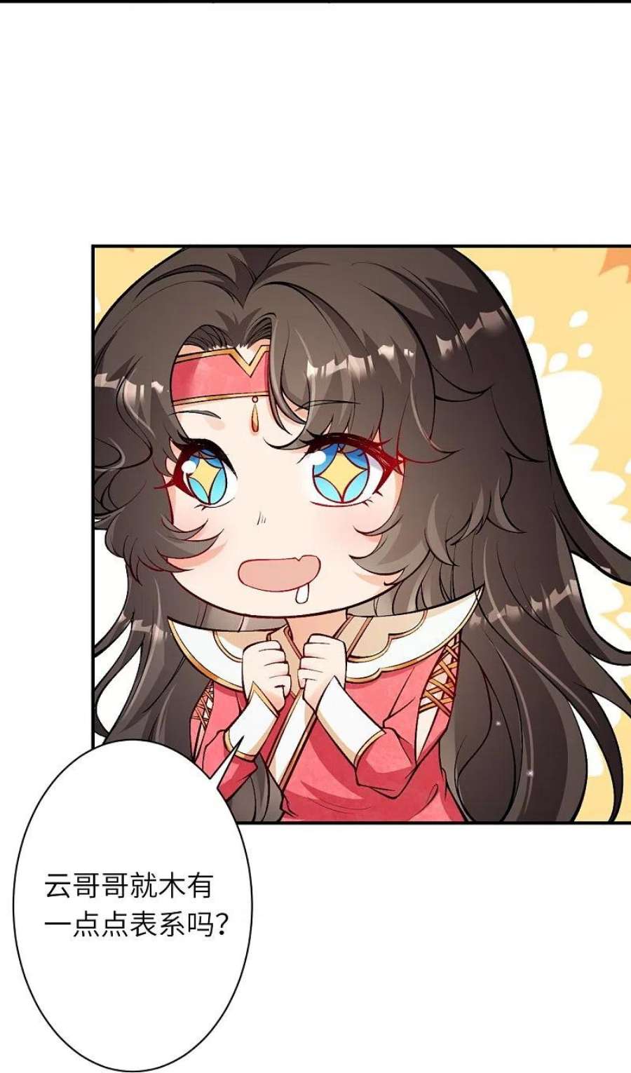 逆天邪神522话 悲伤三日