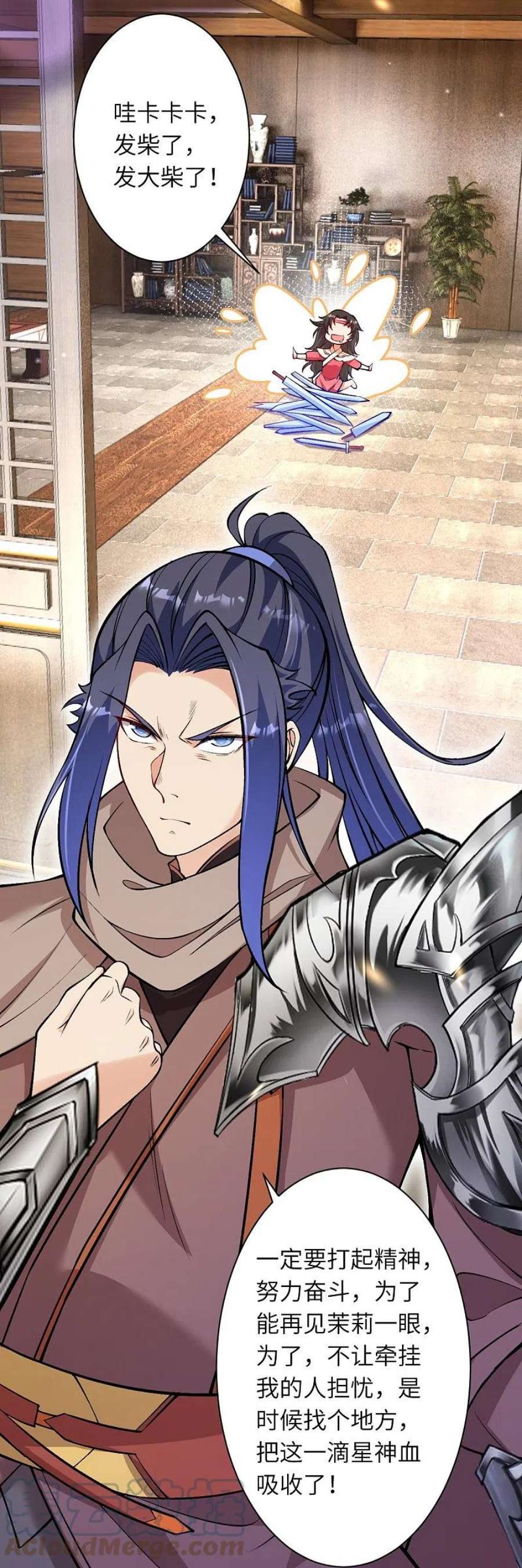 逆天邪神522话 悲伤三日