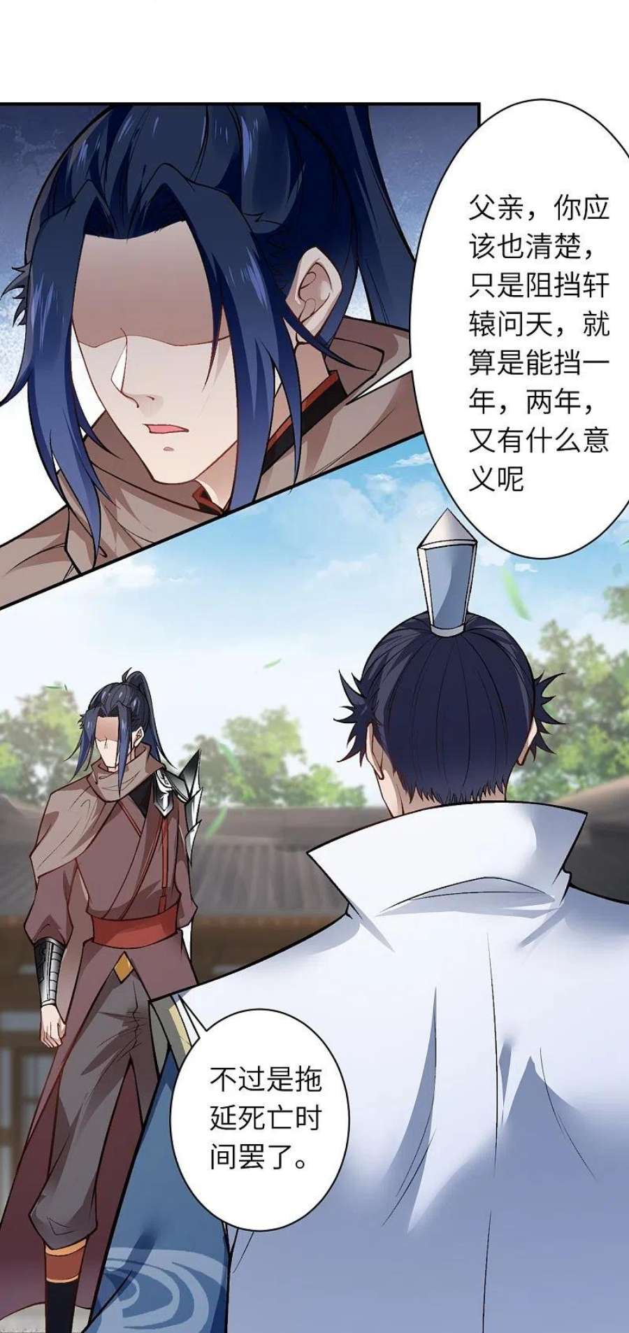 逆天邪神522话 悲伤三日