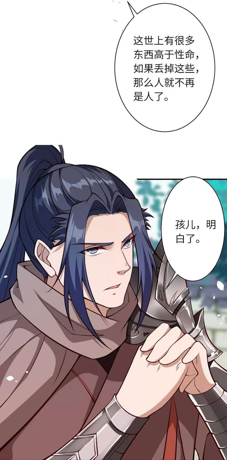 逆天邪神522话 悲伤三日