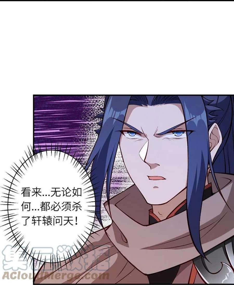 逆天邪神522话 悲伤三日