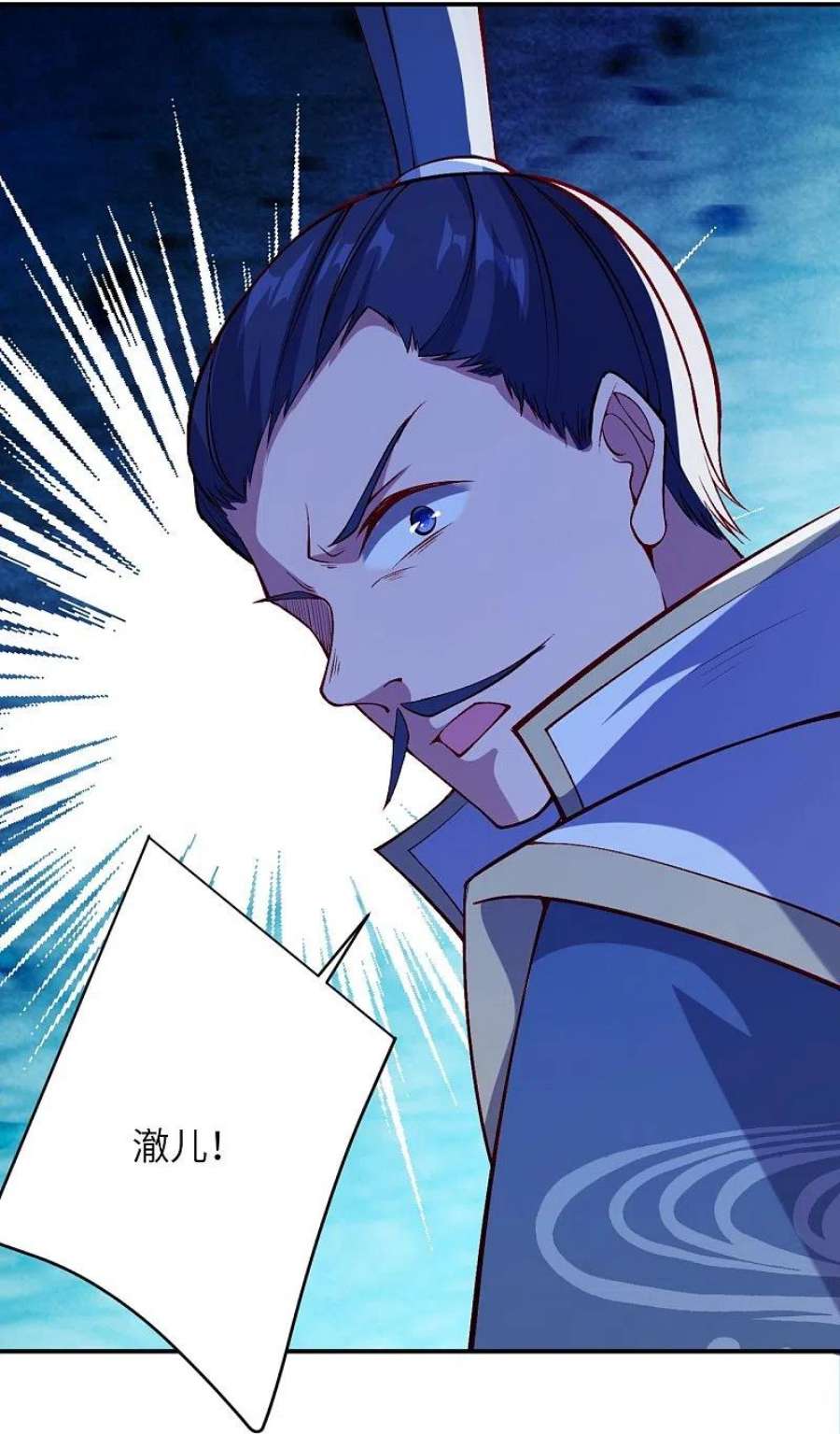 逆天邪神522话 悲伤三日