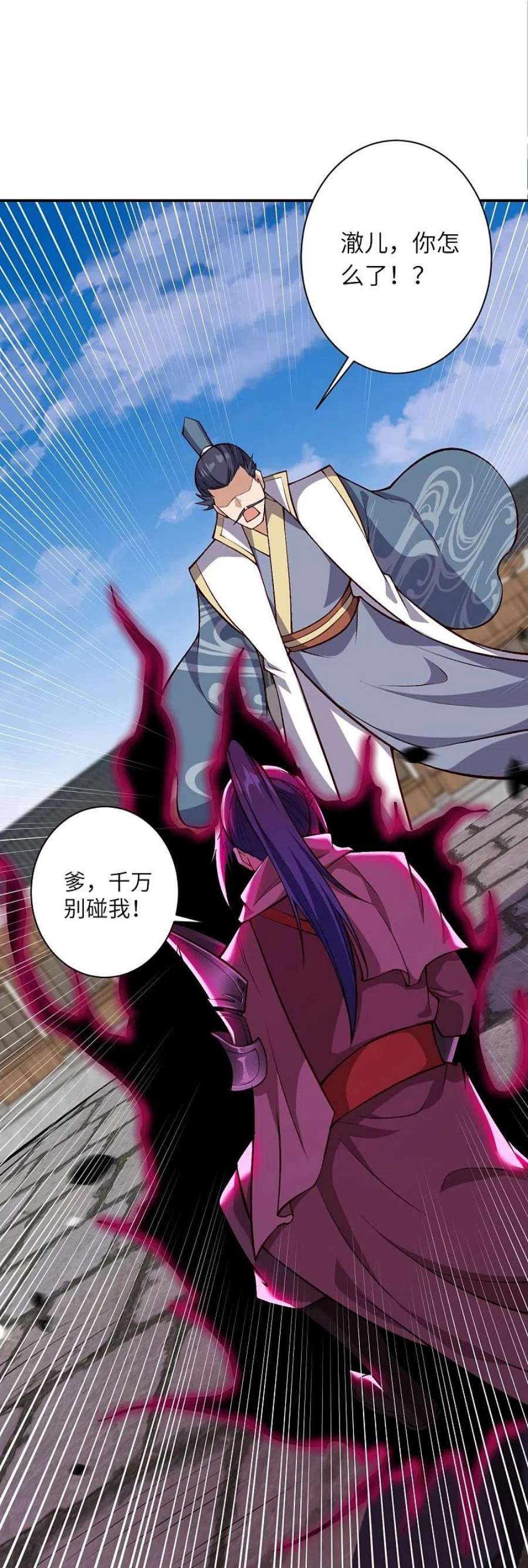 逆天邪神522话 悲伤三日