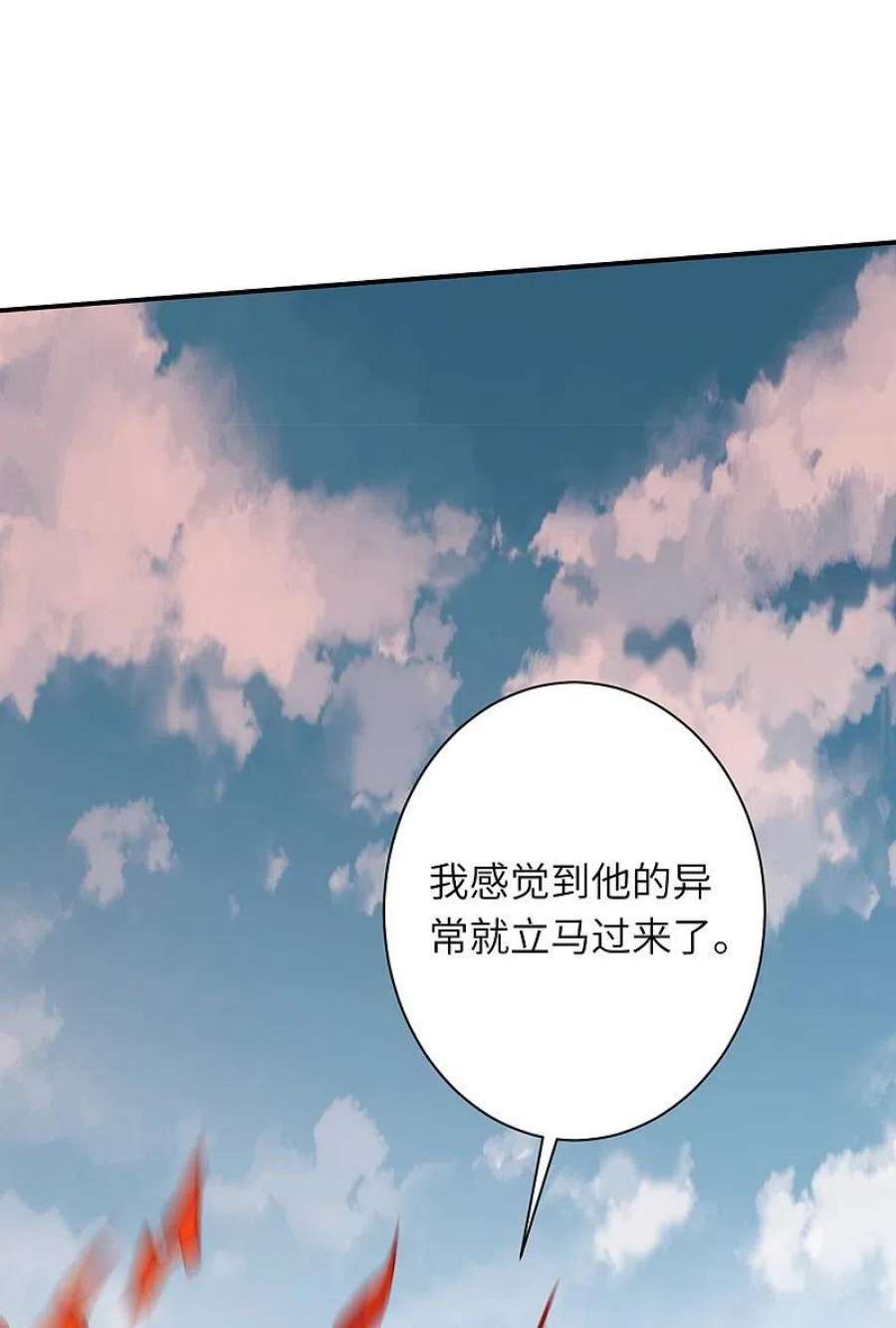 逆天邪神522话 悲伤三日