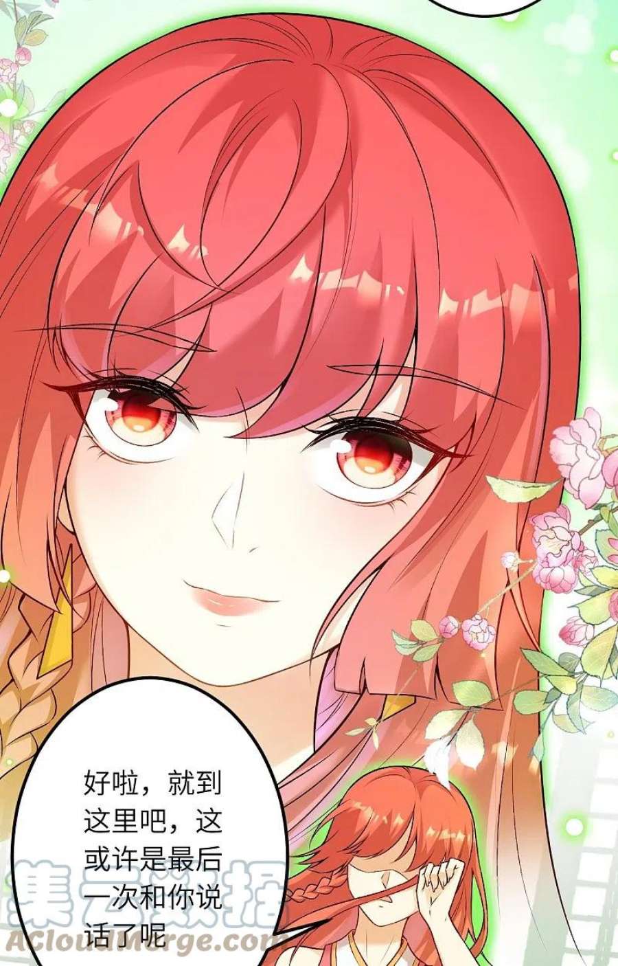 逆天邪神522话 悲伤三日