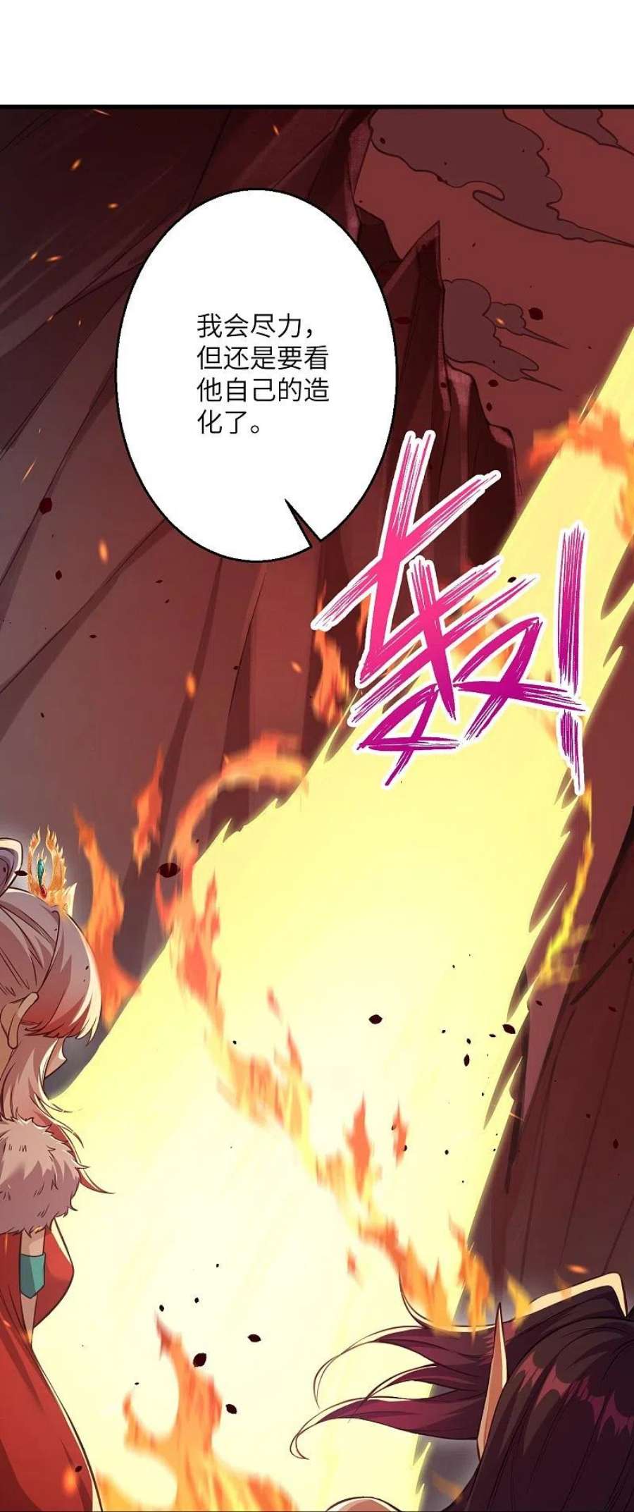 逆天邪神523话 一个月