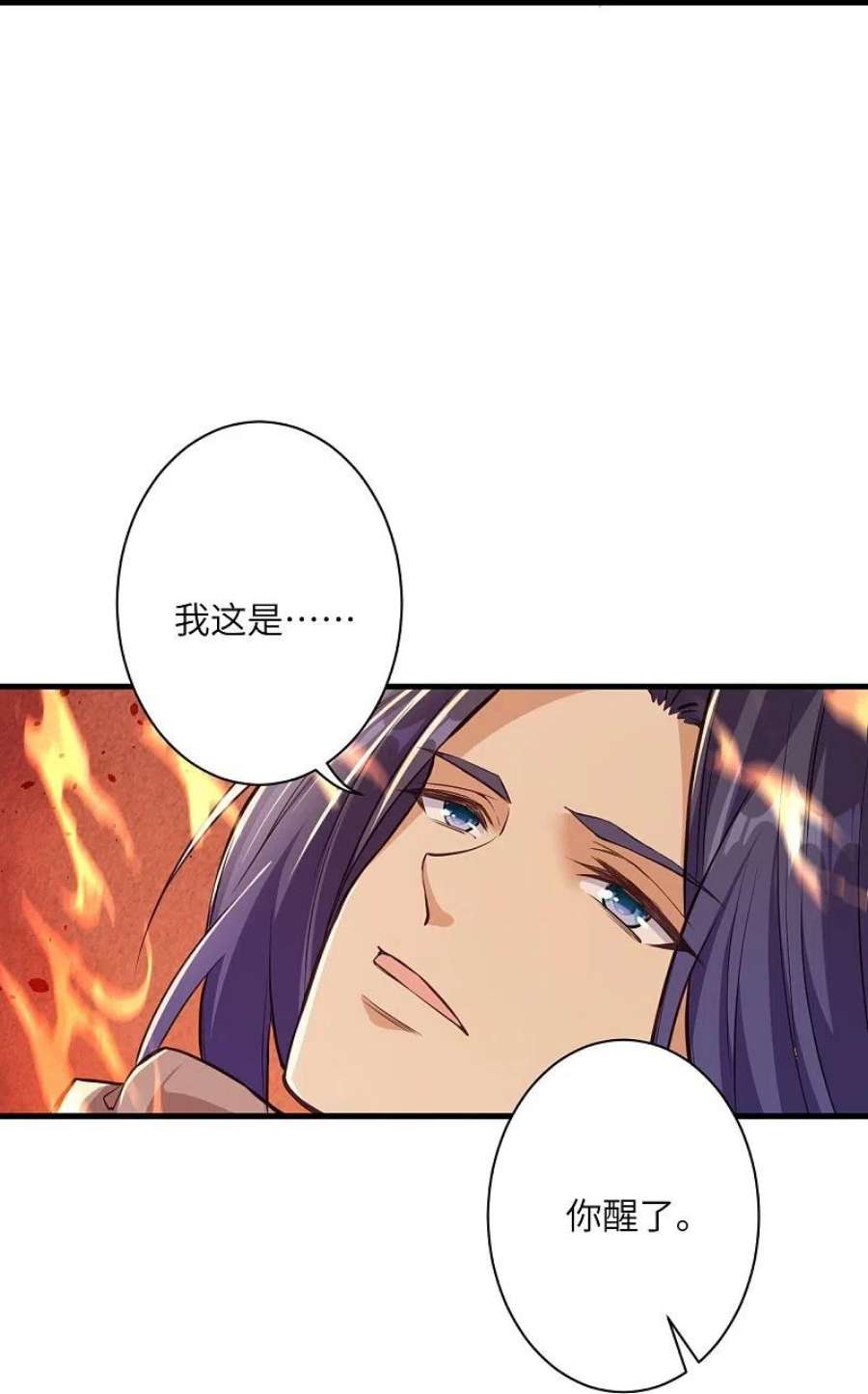 逆天邪神523话 一个月