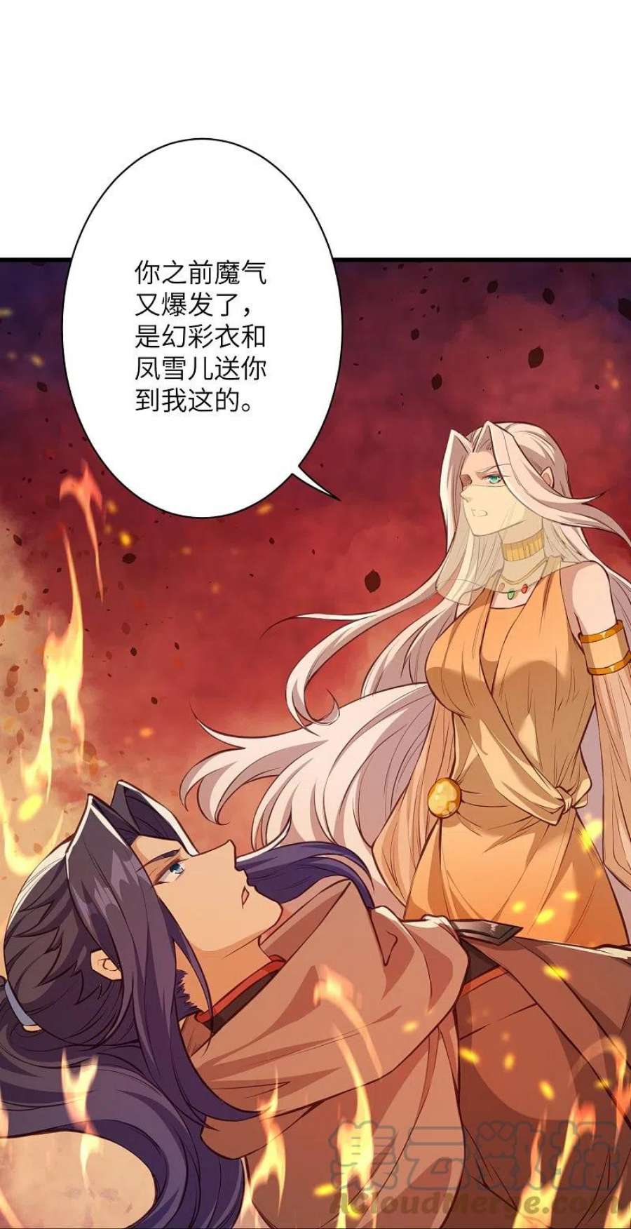 逆天邪神523话 一个月