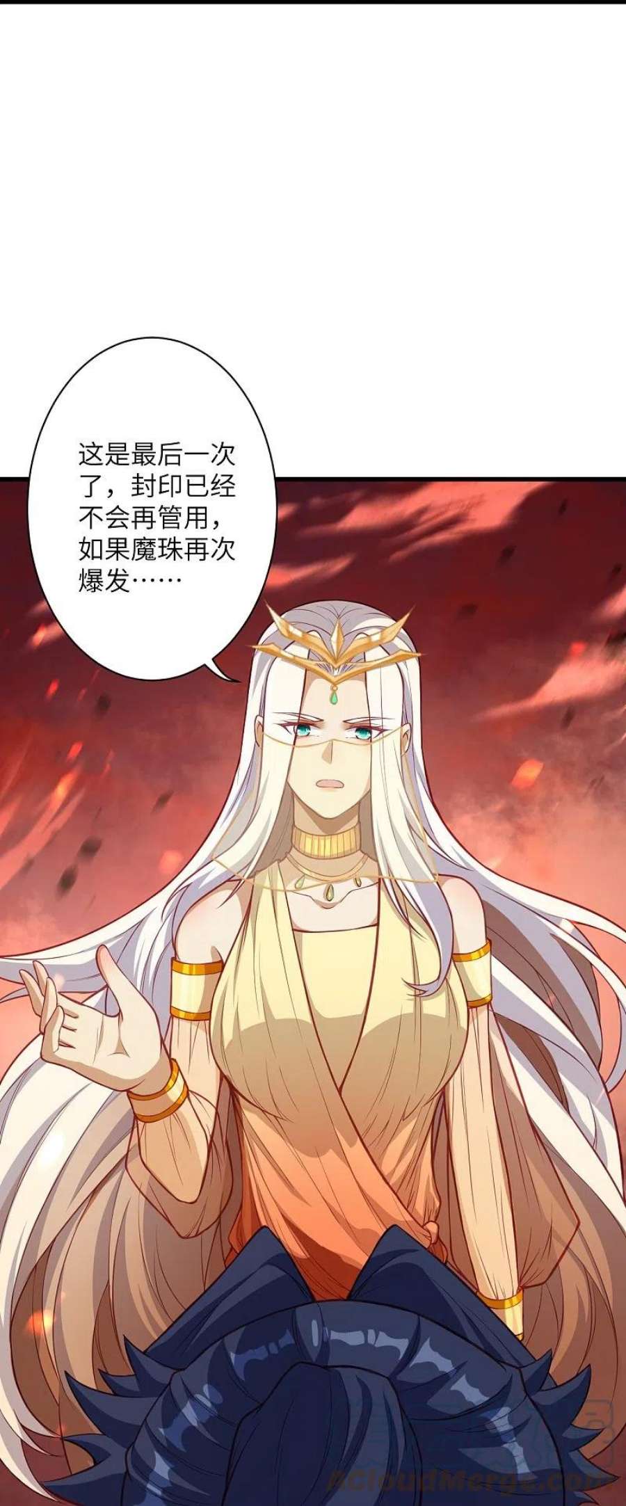 逆天邪神523话 一个月