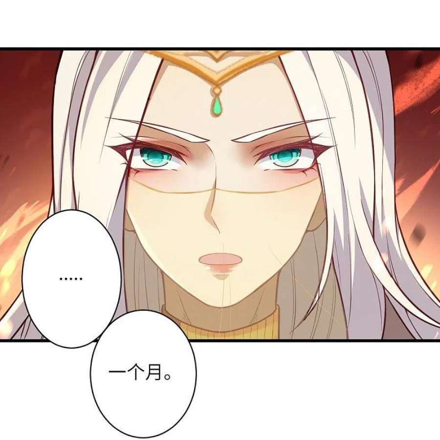 逆天邪神523话 一个月