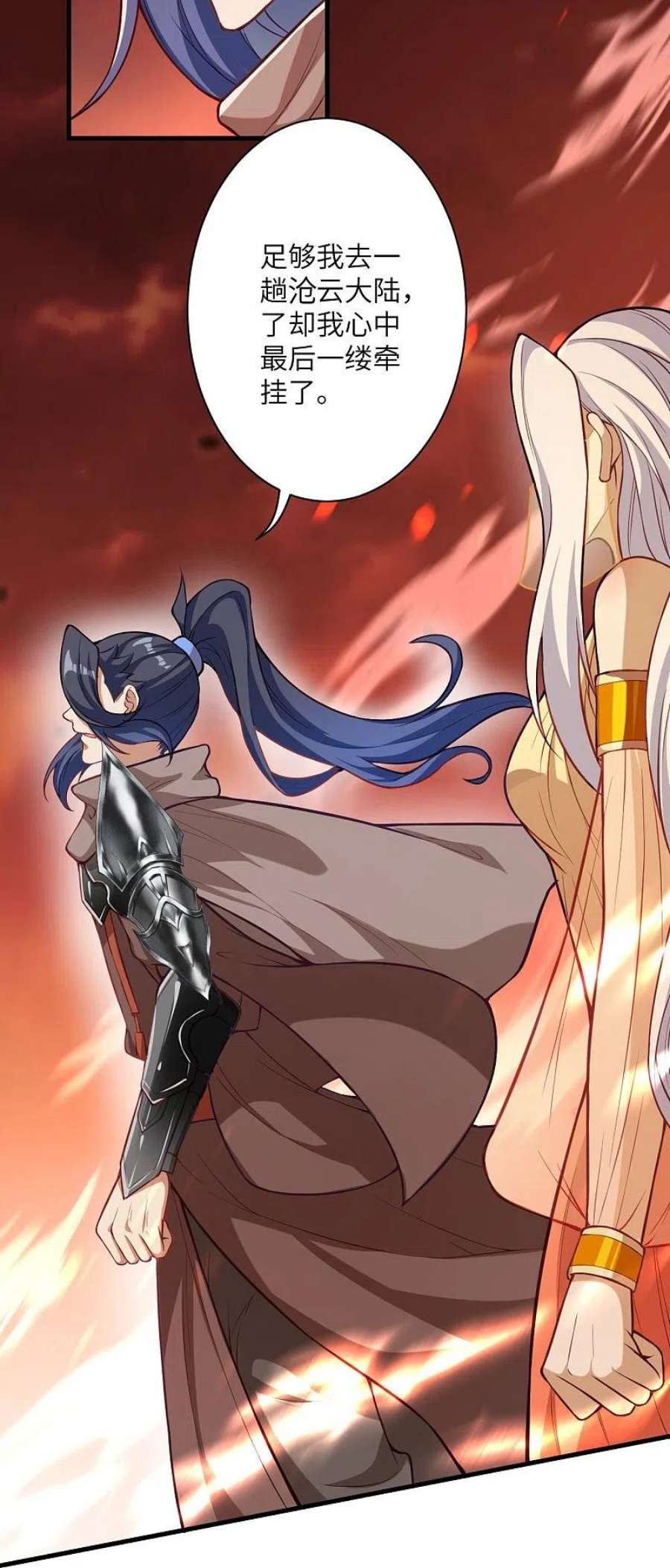 逆天邪神523话 一个月