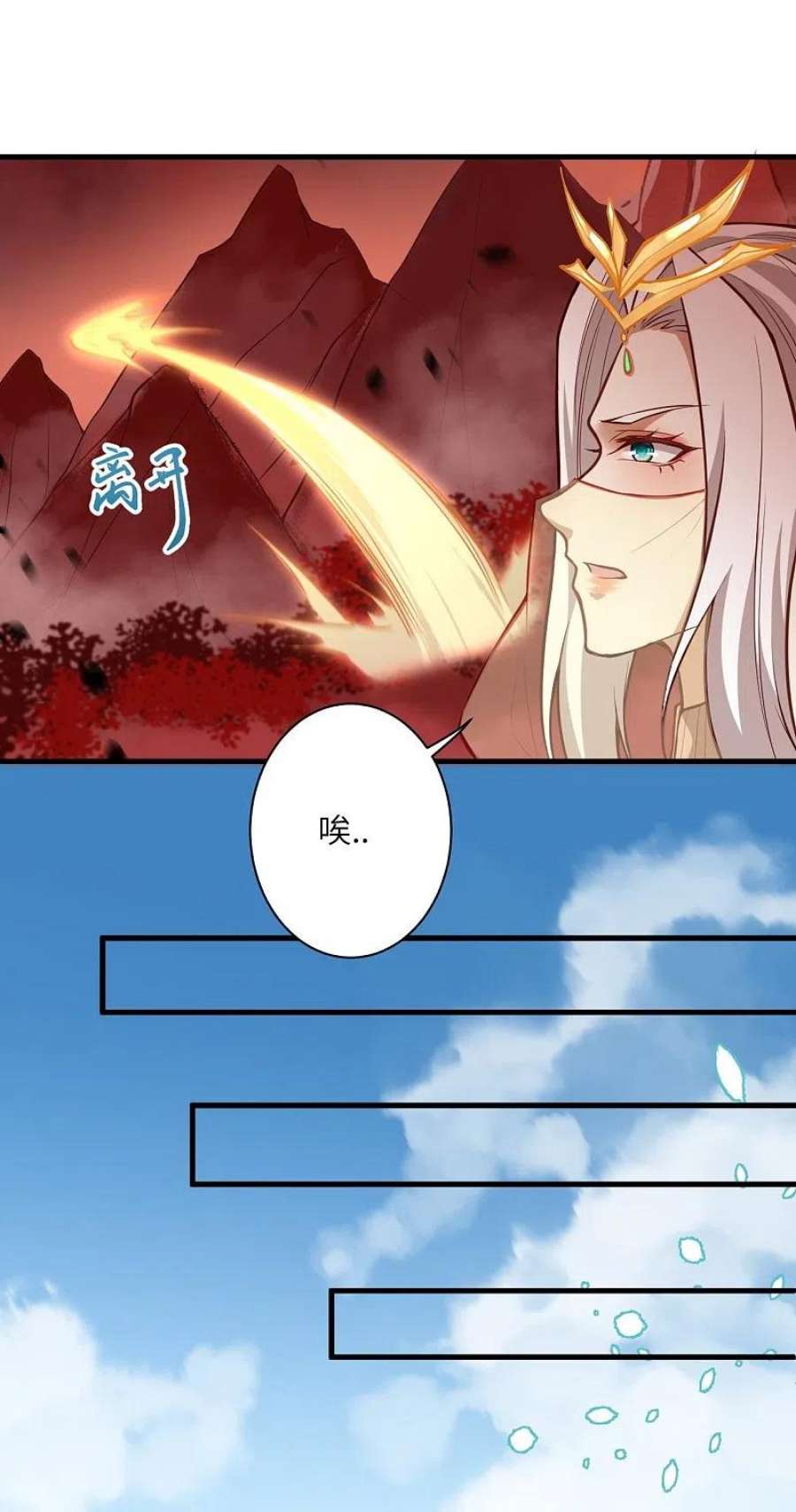 逆天邪神523话 一个月