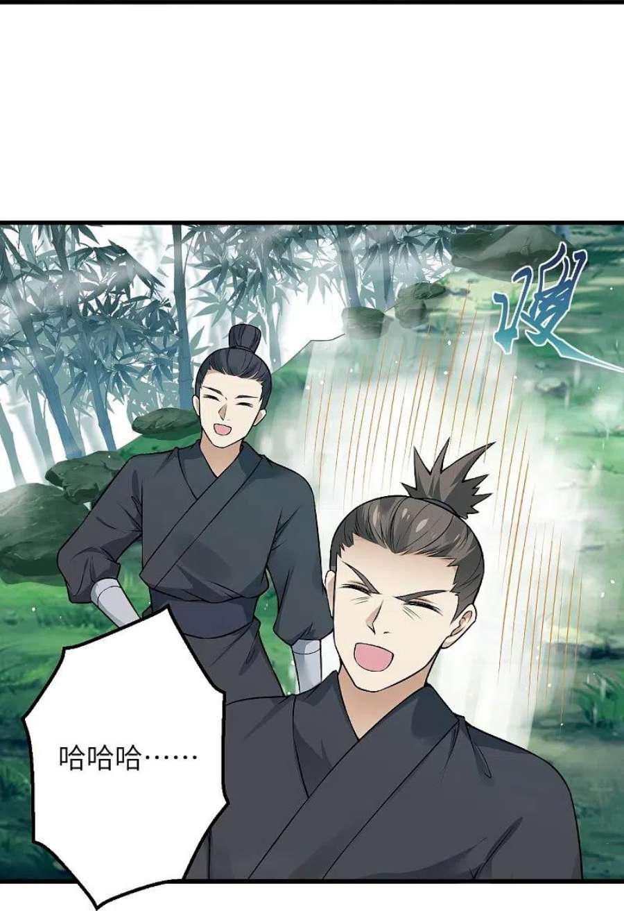 逆天邪神523话 一个月