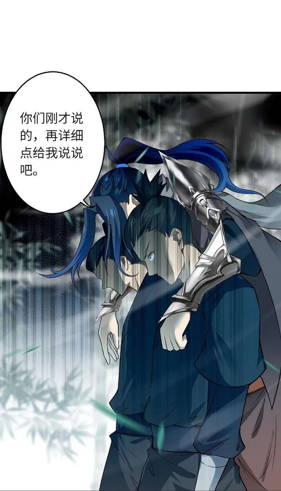 逆天邪神523话 一个月