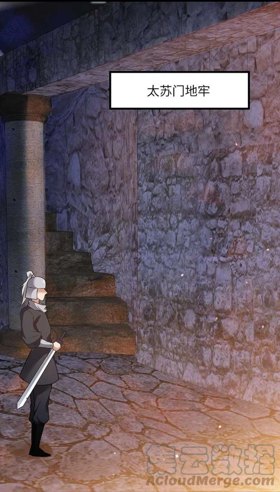 逆天邪神523话 一个月