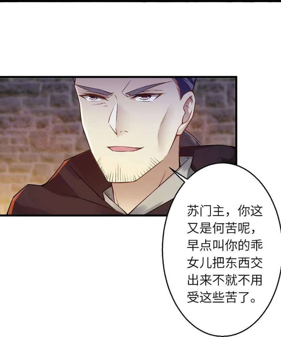 逆天邪神523话 一个月