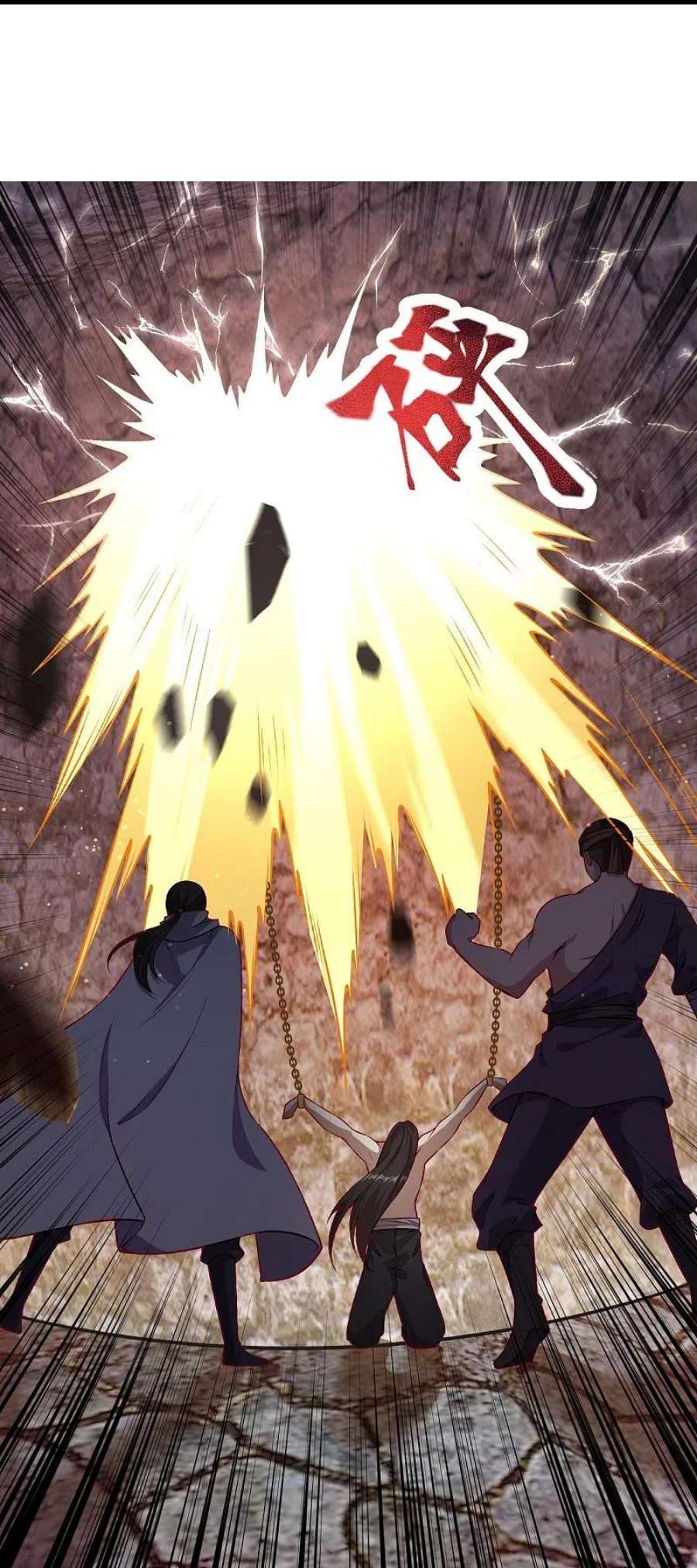 逆天邪神523话 一个月