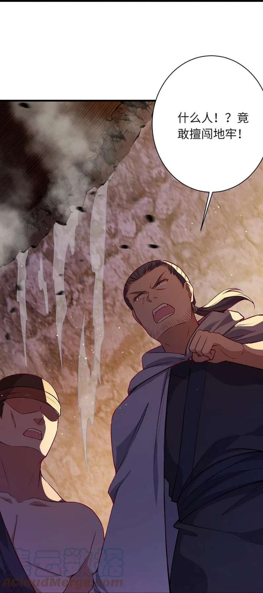 逆天邪神523话 一个月