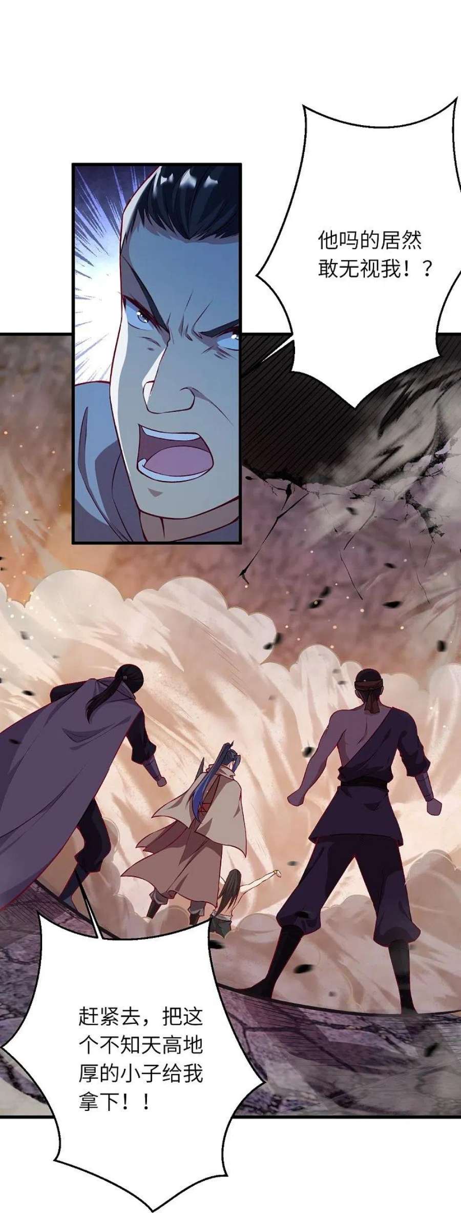 逆天邪神523话 一个月