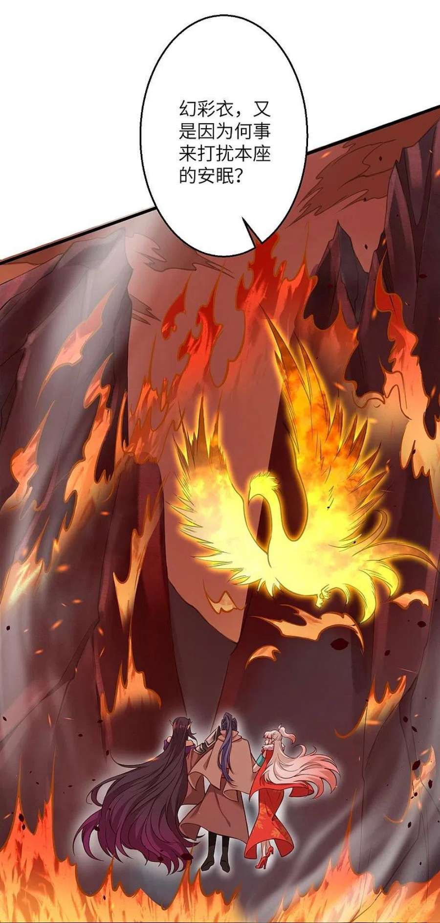 逆天邪神523话 一个月