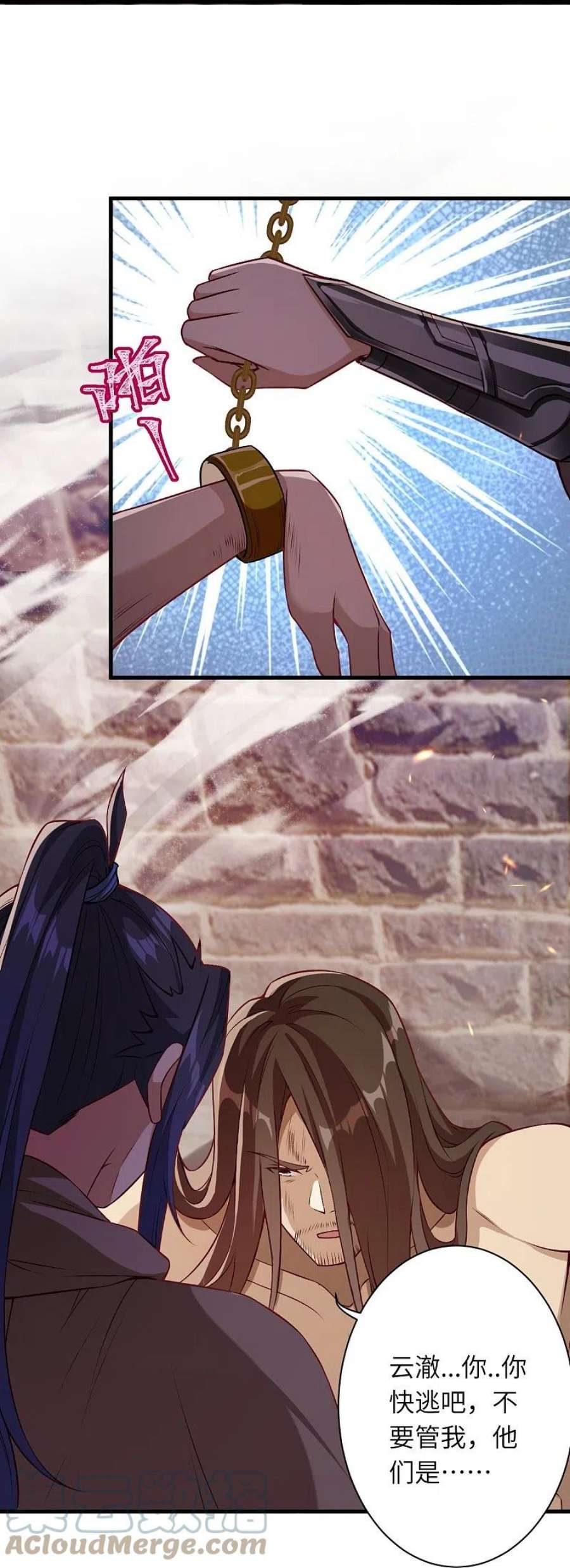 逆天邪神523话 一个月