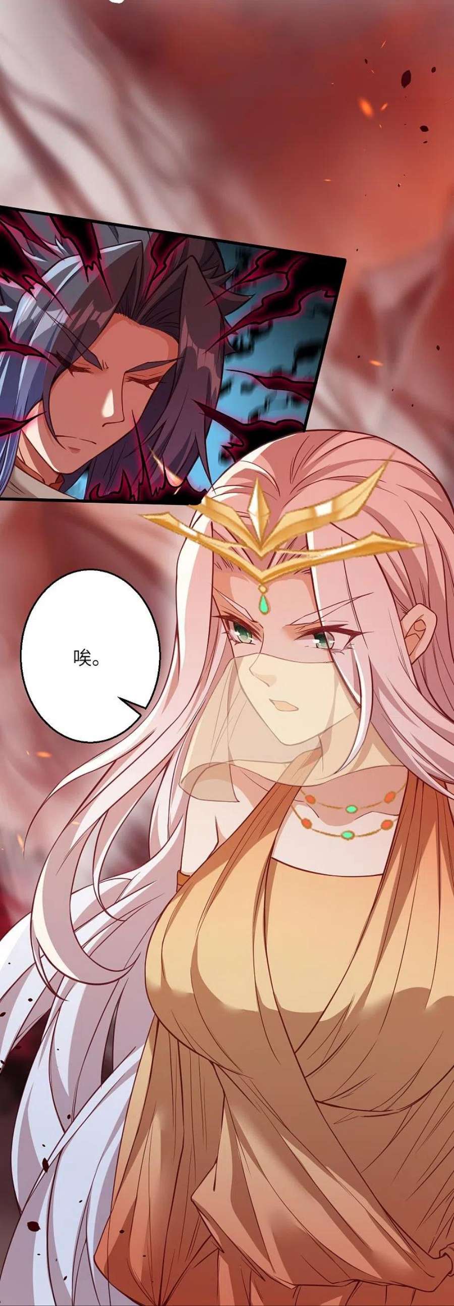 逆天邪神523话 一个月