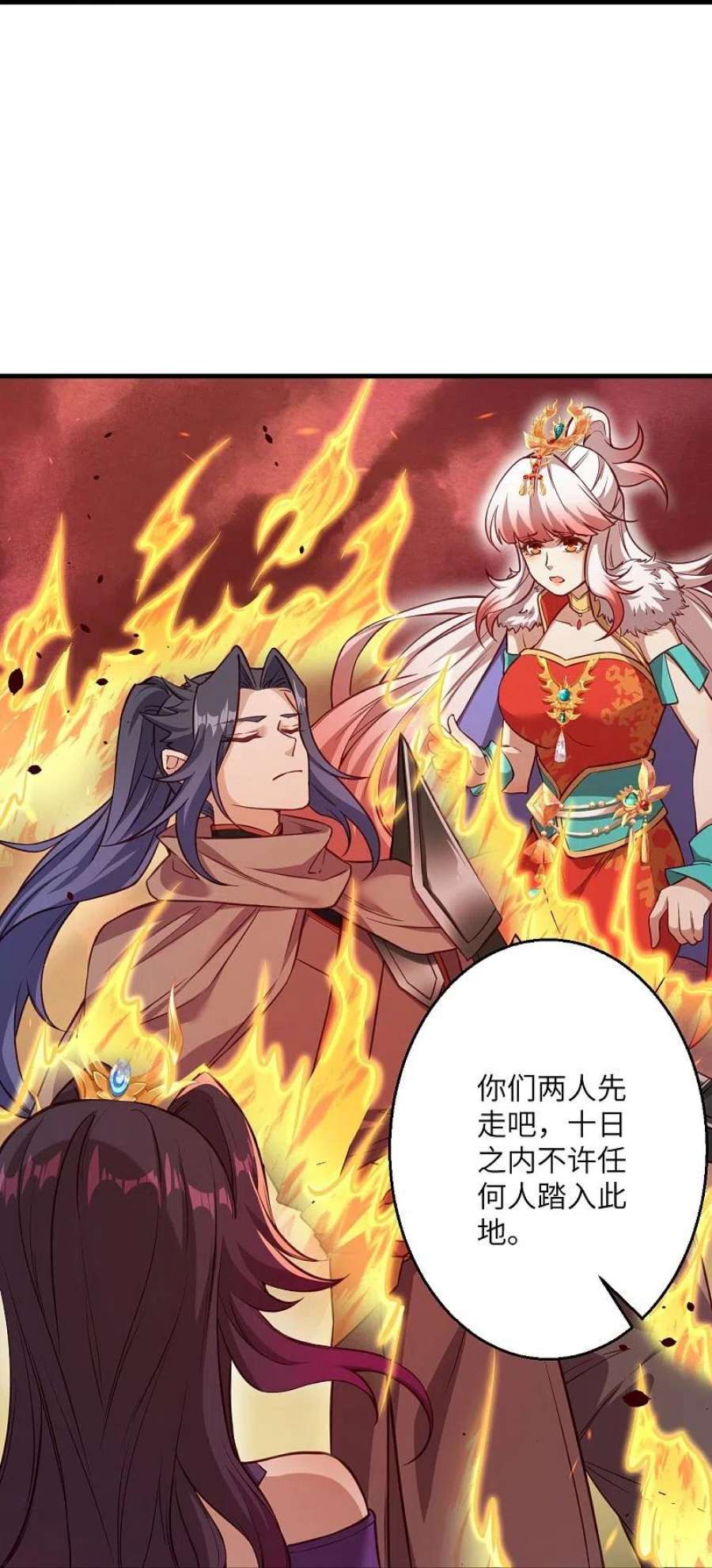 逆天邪神523话 一个月