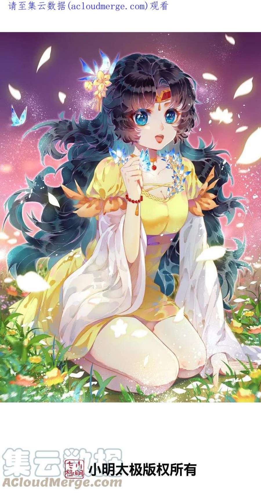 逆天邪神524话 你们都得死