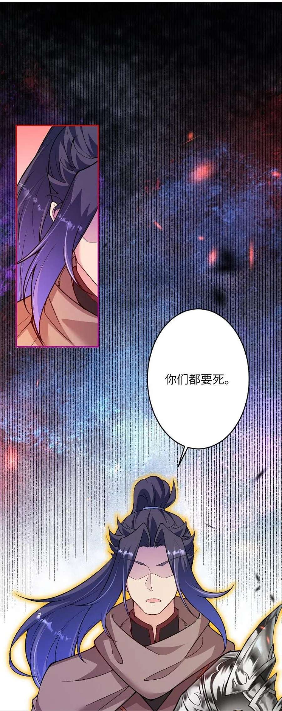 逆天邪神524话 你们都得死