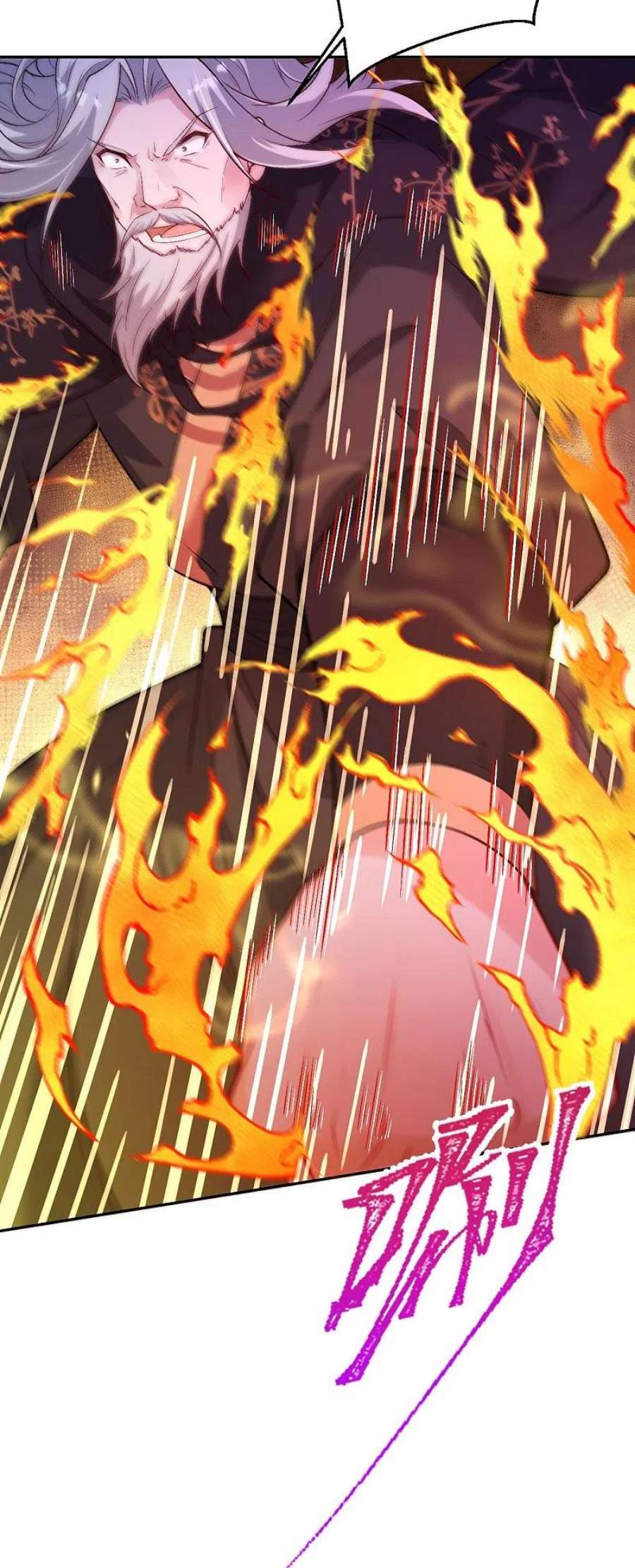 逆天邪神524话 你们都得死