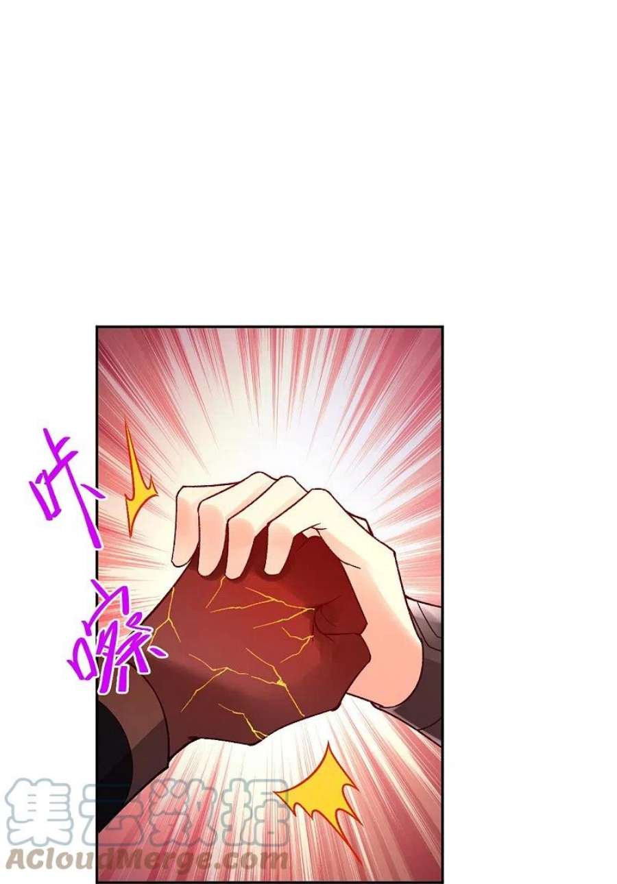 逆天邪神524话 你们都得死