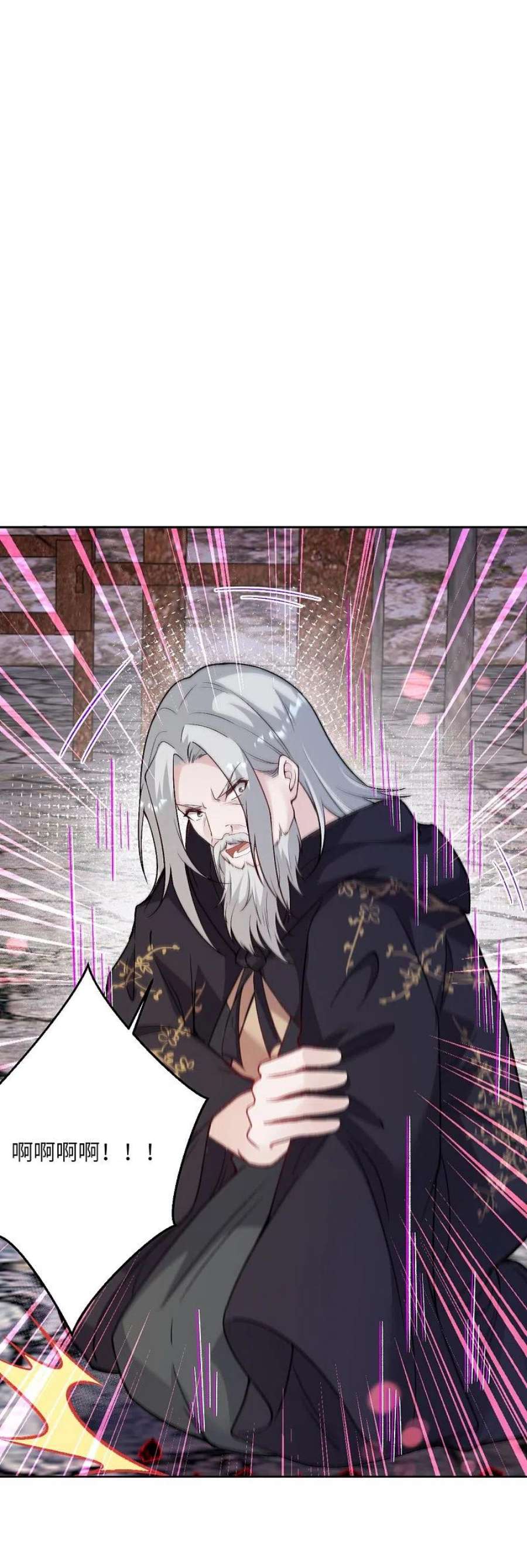 逆天邪神524话 你们都得死