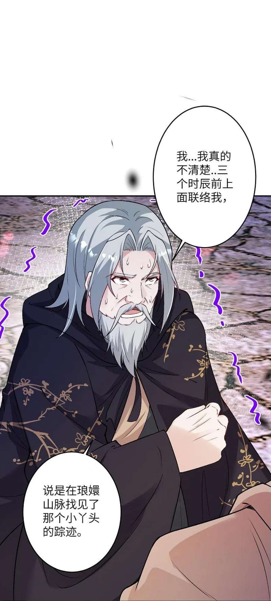 逆天邪神524话 你们都得死