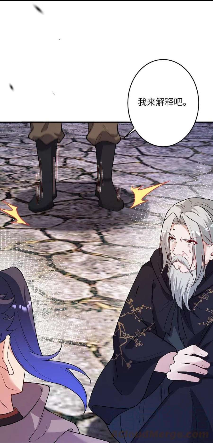 逆天邪神524话 你们都得死