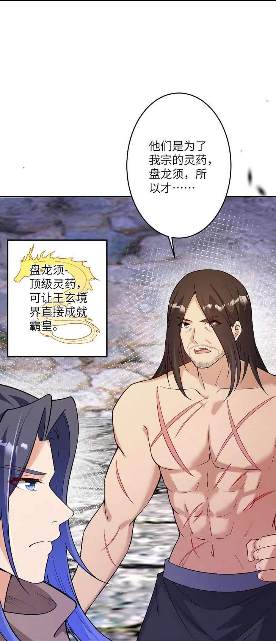 逆天邪神524话 你们都得死