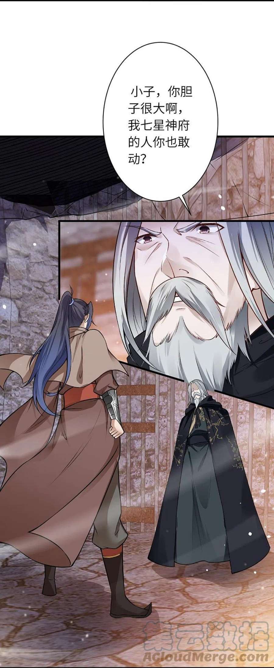 逆天邪神524话 你们都得死