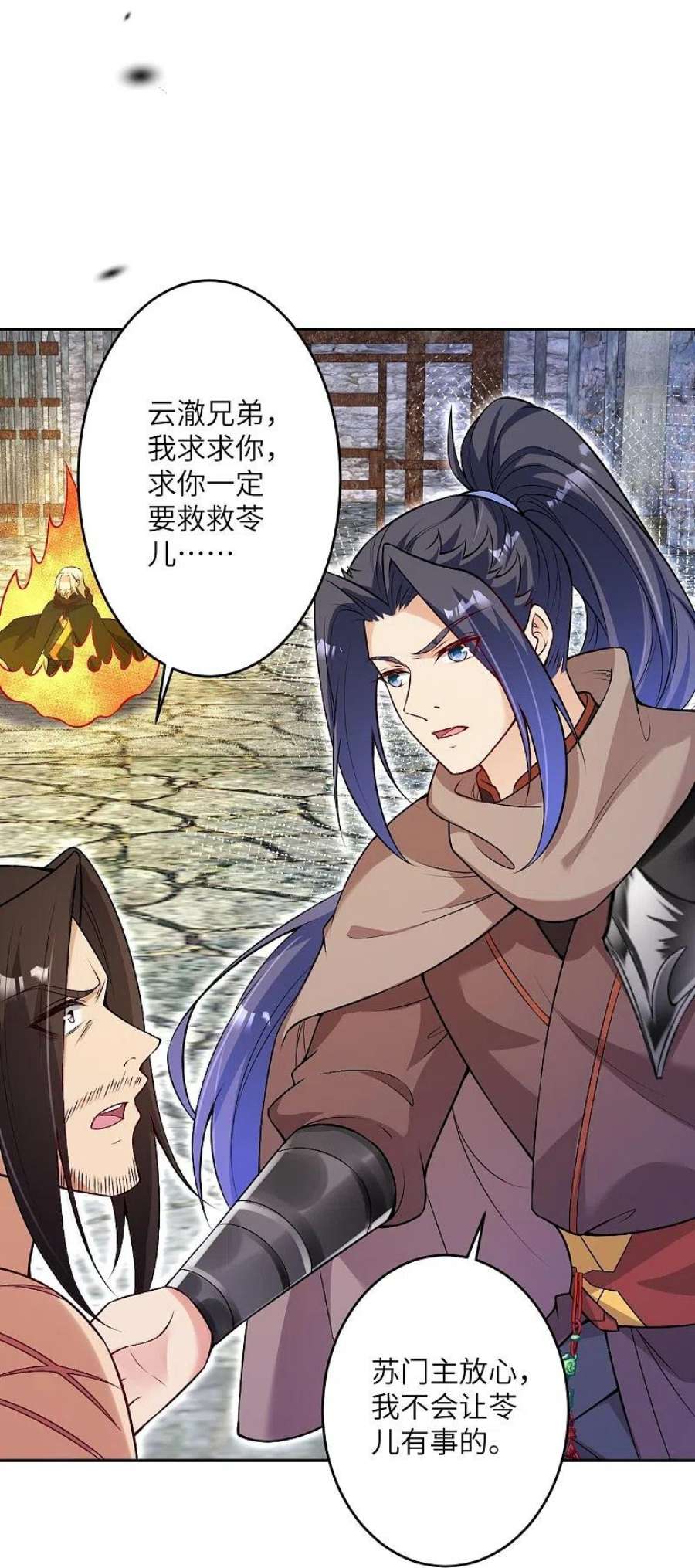 逆天邪神524话 你们都得死