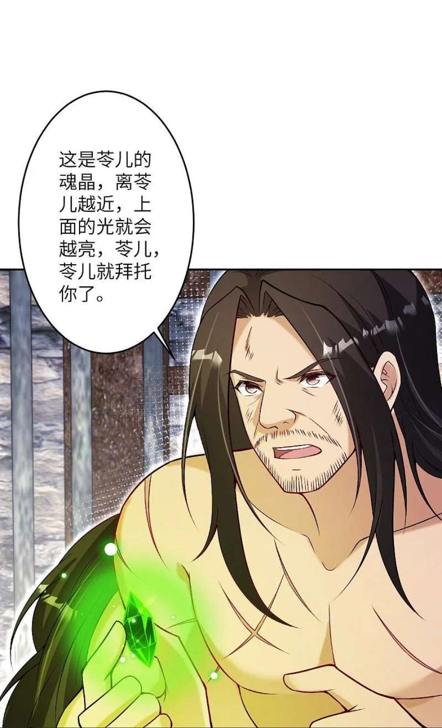 逆天邪神524话 你们都得死