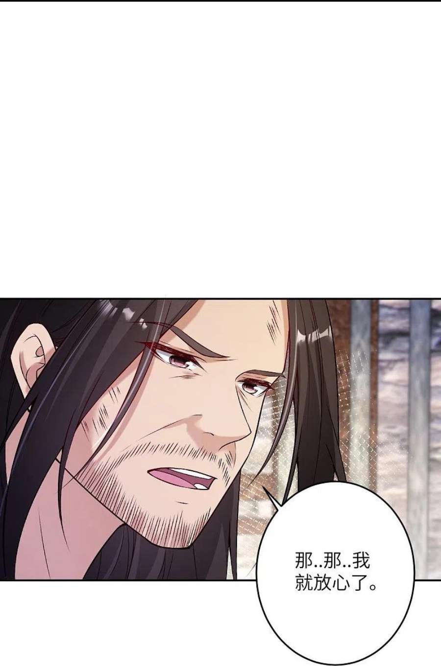 逆天邪神524话 你们都得死