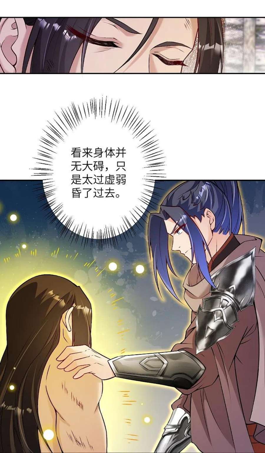 逆天邪神524话 你们都得死