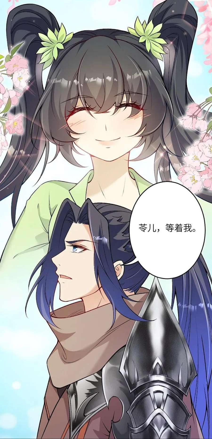 逆天邪神524话 你们都得死