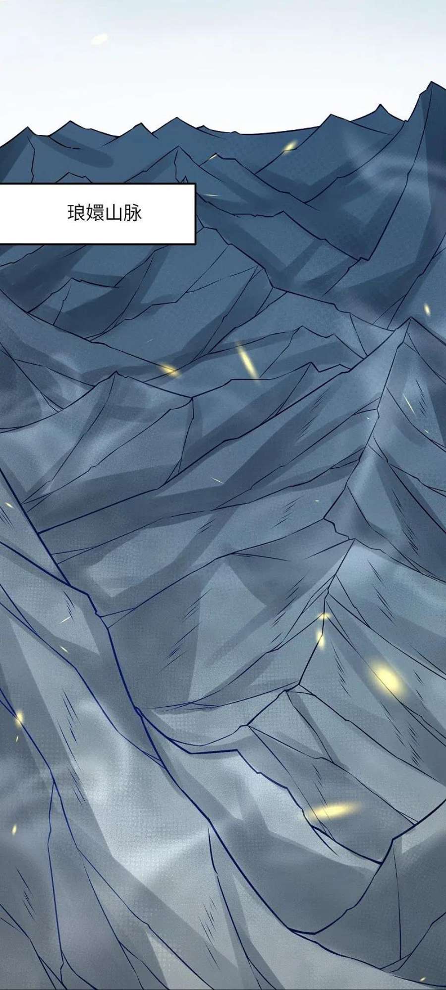 逆天邪神524话 你们都得死