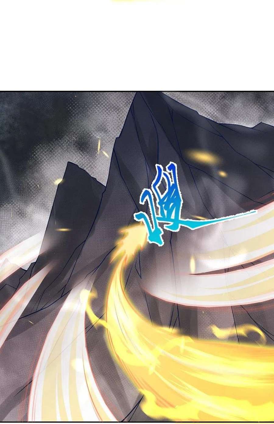 逆天邪神524话 你们都得死