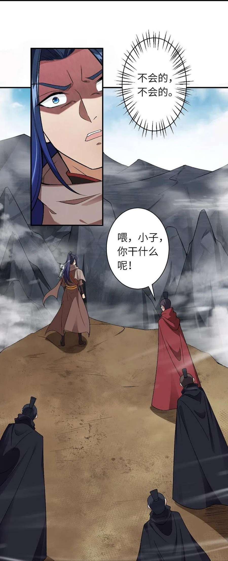 逆天邪神524话 你们都得死