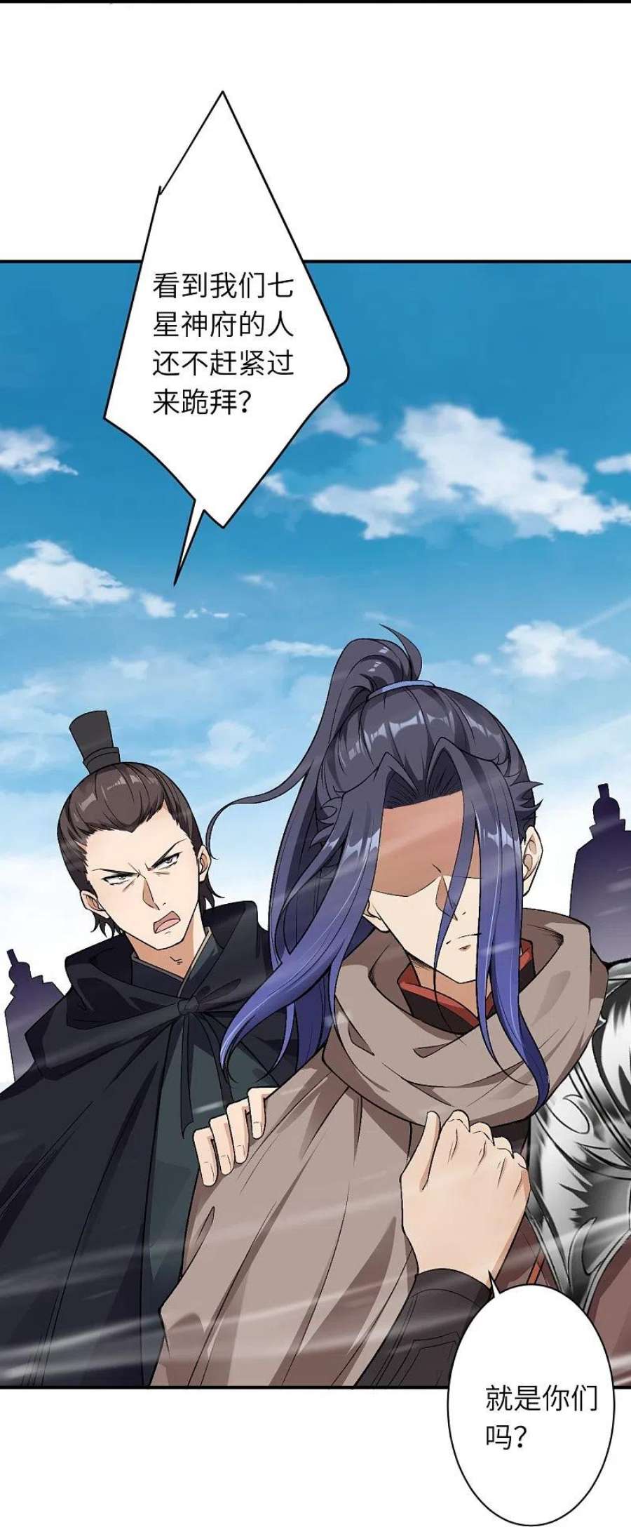 逆天邪神524话 你们都得死